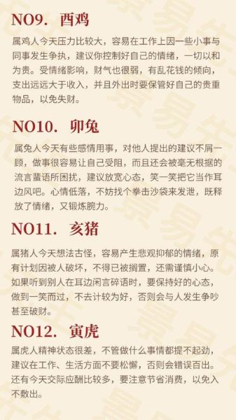 庚辰属什么生肖属相（庚辰属什么生肖）