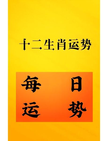 庚辰属什么生肖属相（庚辰属什么生肖）