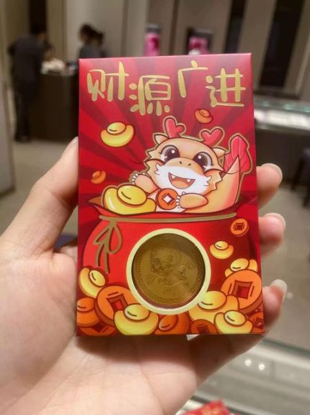 龙属相招财生肖（龙属相戴什么生肖能招财 💰）