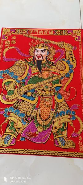 门神生肖属相图（门神生肖属相图正确贴法教程）