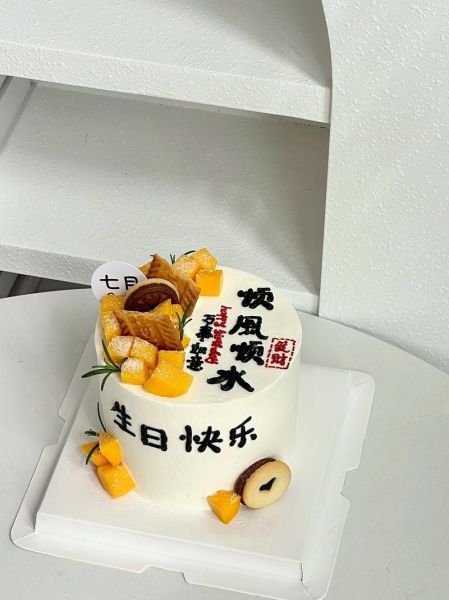 刘墉属相那个生肖马蛋糕(刘墉属相那个生肖马蛋糕的由来)