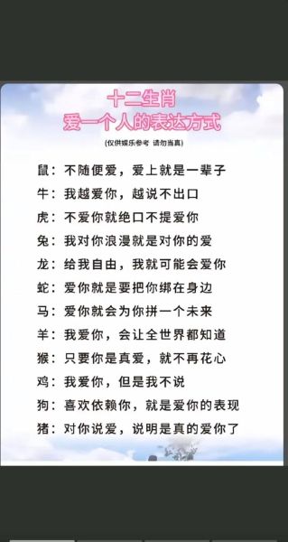 今天生肖卡是什么属相的（今天生肖卡是什么属相）