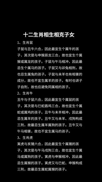 生肖牛合不来的属相(生肖牛最忌与哪些属相不合)