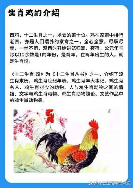 最刻薄的生肖属相（最刻薄的生肖属相是哪一个？）