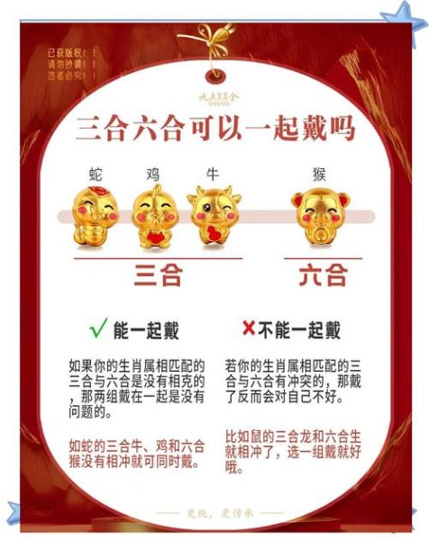 注定不合属相的生肖（注定不合属相的生肖有哪些）