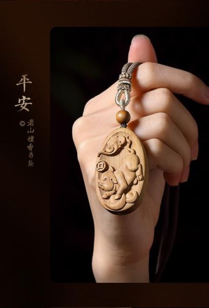 生肖属相木雕挂件（手工生肖属相木雕挂件怎么挑）