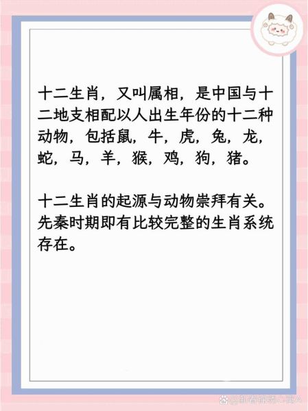 生肖狗和羊属相(生肖狗和羊相配吗婚姻合适吗)