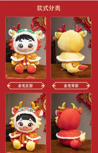 生肖属相玩偶是什么(2024生肖属相玩偶选购手册)