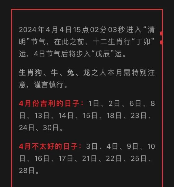 生肖运势好的属相（2024年生肖运势最好的属相排名）