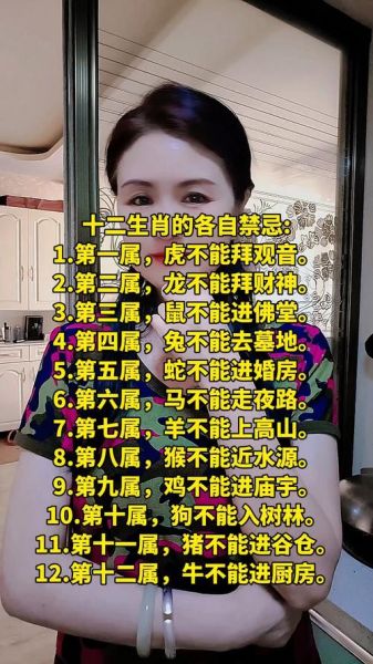 上坟生肖忌讳哪些属相