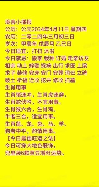 属相相冲的生肖能结婚吗（属相相冲可以结婚吗）