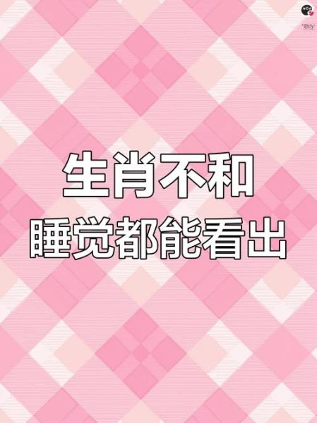 生肖猪猴属相合吗（生肖猪猴属相合不合）