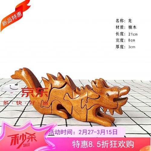 鲁班生肖属相（鲁班到底属什么生肖？）