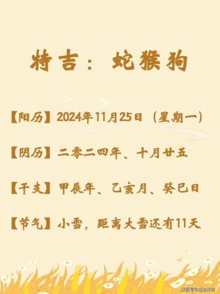 用什么计算生肖属相（新手怎么按生日算生肖🐭🐍🐒）