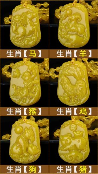 生肖属相玉(生肖属相玉买什么材质最旺)