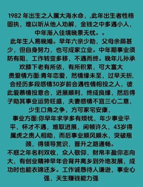 曾仕强谈生肖属相狗（曾仕强十二生肖狗年出生的人运势如何）