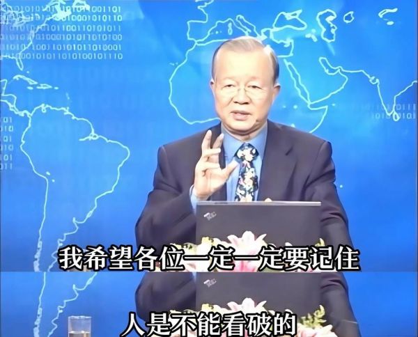 曾仕强谈生肖属相狗（曾仕强十二生肖狗年出生的人运势如何）