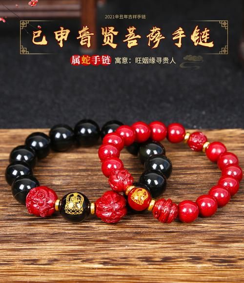 生肖蛇属相黑曜石手链（生肖蛇带黑曜石手链好吗）