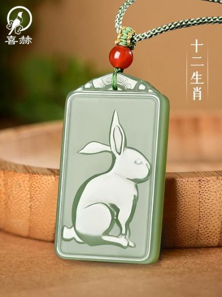 属相挂坠生肖兔好吗(属兔的人戴生肖兔挂坠好吗?👀)