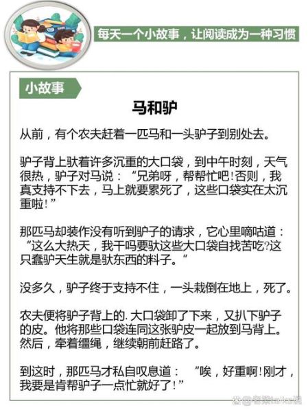 生肖马和什么属相不和（生肖马和什么属相不和？冲犯一览🐴）