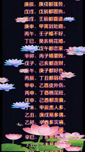 辛巳怎么搭配生肖属相