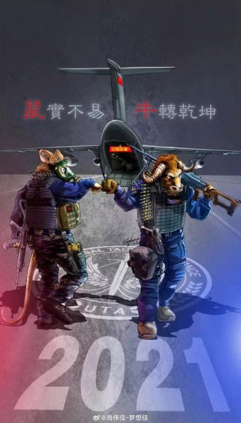 十二生肖军师属相（十二生肖谁才是真正的军师属相😎）