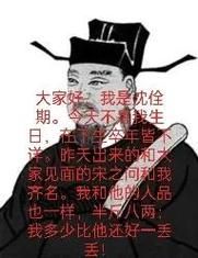 沈佺期生肖属相（沈佺期生肖属相到底是什么）