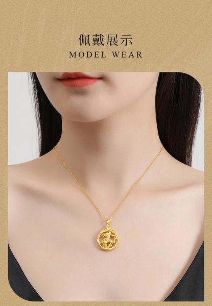 属相吊坠 生肖纯金（生肖纯金吊坠选购避坑全指南）