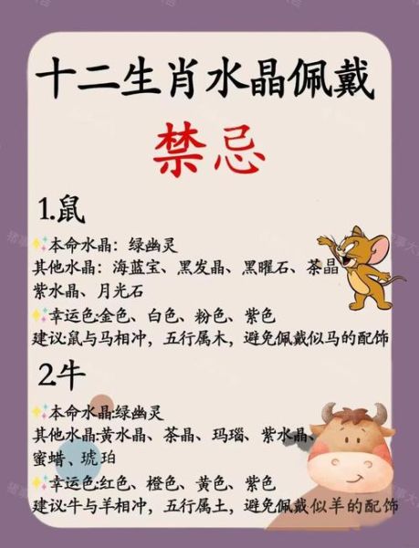 生肖兔不合属相（生肖兔和什么属相不合？新手避坑指南）