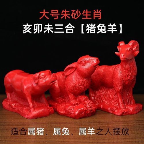 兔年贵人属相有哪些生肖