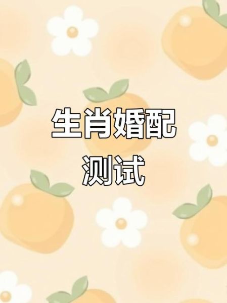 与生肖龙属相相生的生肖（生肖龙最佳配对属相有哪些）