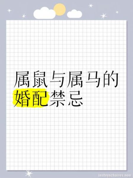 生肖马最不合的属相（生肖马最不宜配的属相是谁）
