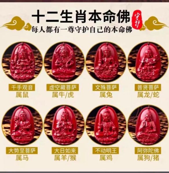 神指什么生肖属相（神指什么生肖属相？）