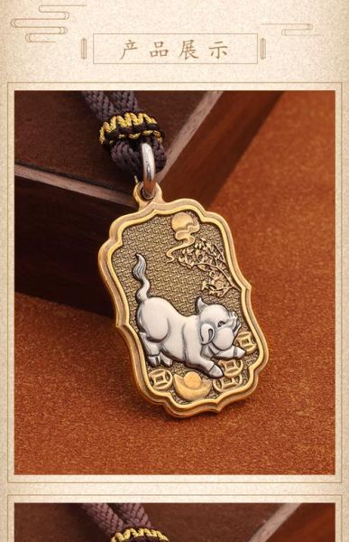 纯银生肖属相掉坠（纯银生肖吊坠怎么选不踩坑）