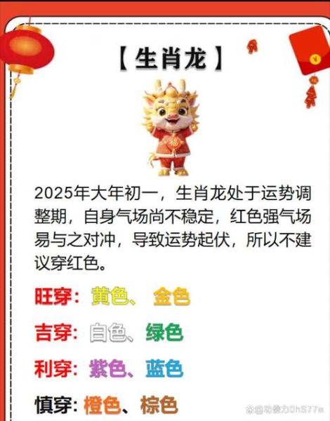 孙鹏飞属什么生肖属相（孙鹏飞属什么生肖的准确答案）