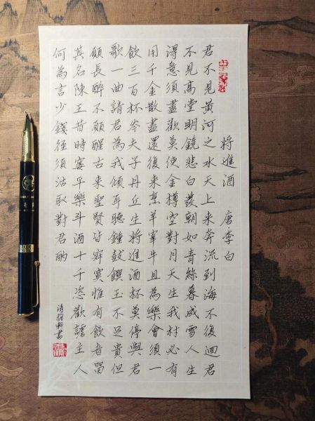 李白生肖属相（李白生肖属相是什么生肖？一分钟看懂！）