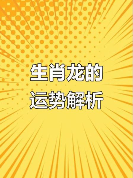 生肖属相 楼房房门朝向（属龙房门朝哪边最吉利？）
