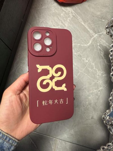 生肖属相手机（2025犯太岁手机壳生肖推荐）