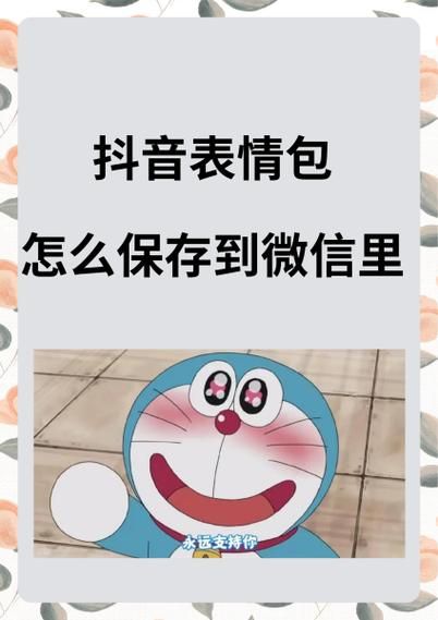 抖音生肖属相表情（抖音生肖属相表情怎么弄）