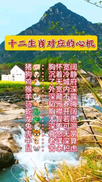 生肖属相心机（哪些生肖最有心机？小白一文看懂😈）