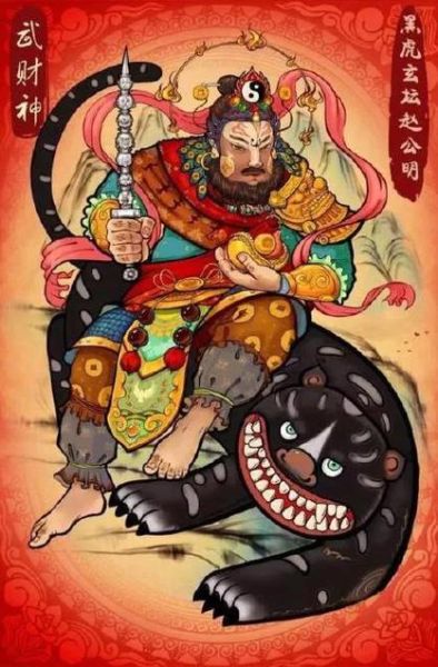 秦武王什么生肖属相（秦武王什么生肖属相🐯）