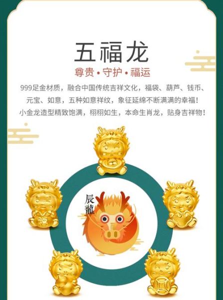 金龙属相配什么生肖（属金龙和什么生肖最合？）