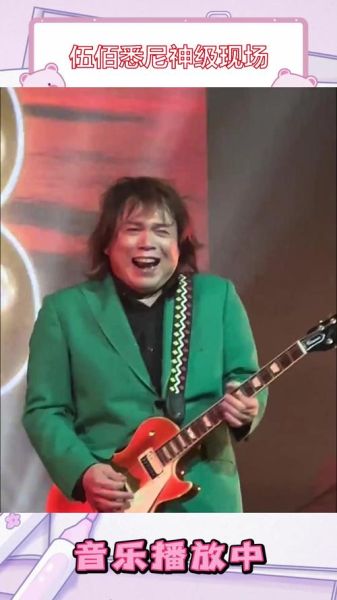 伍佰什么生肖属相（伍佰生肖是什么？新手一看就懂）