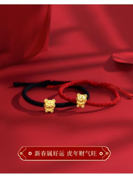 属相生肖虎手饰（属虎本命年戴什么手饰最旺运）