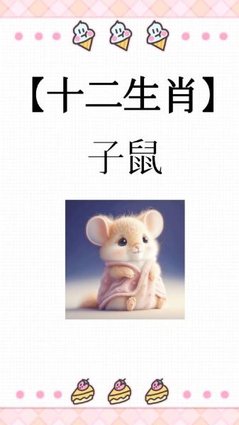 丙戌年属于哪个生肖属相