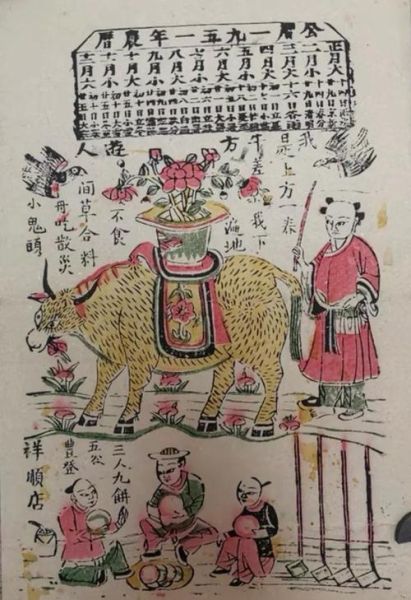 牛大春什么生肖属相（牛大春生肖是什么？新手一看就懂！）