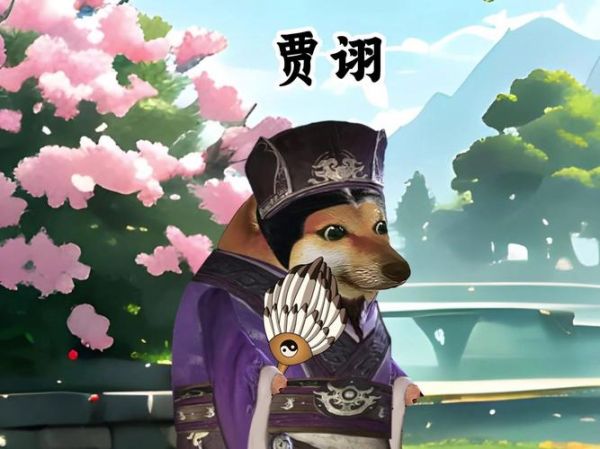 贾诩属什么生肖属相（贾诩属什么生肖？一看就懂的小白攻略）