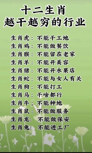 励志生肖的属相女（励志生肖的属相女排行TOP3😉）