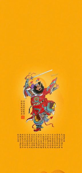 钟馗什么生肖属相