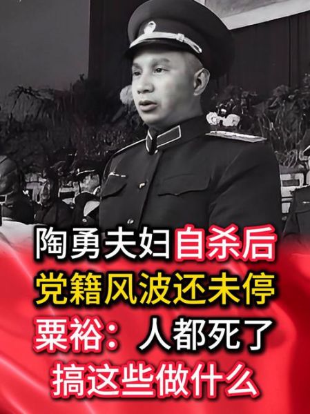 粟裕属相属什么生肖（粟裕属什么生肖）